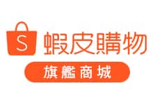 Shopee